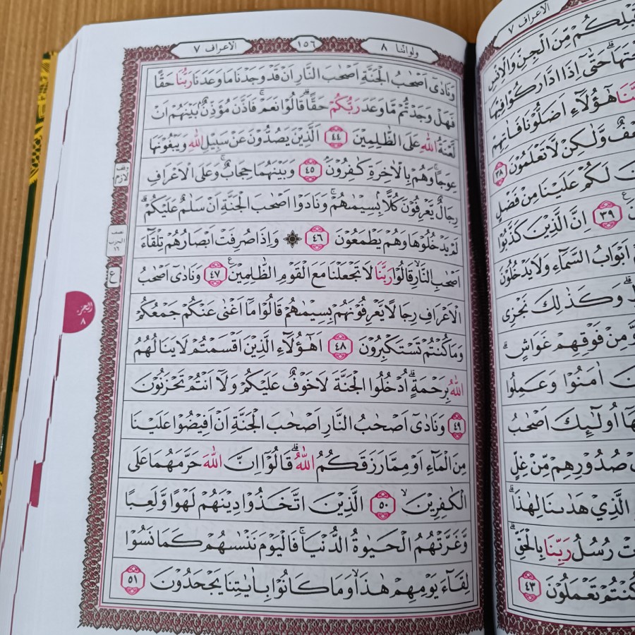 Al Qur'an Khot Usmani 15 Baris Tanggung A5