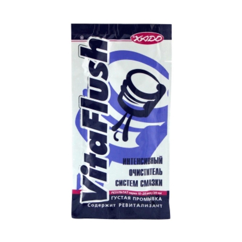XADO Vitaflush Sachet - Engine Flushing Motor Universal