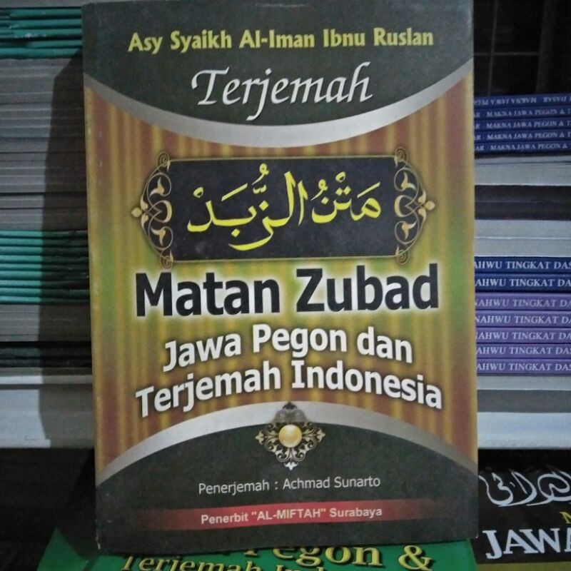 Terjemah Matan Zubad Jawa Pegon Dan Terjemah Indonesia
