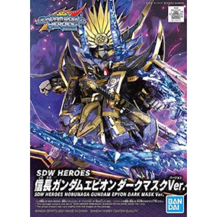 SDW Heroes Nobunaga Gundam Epyon Dark Mask Ver.