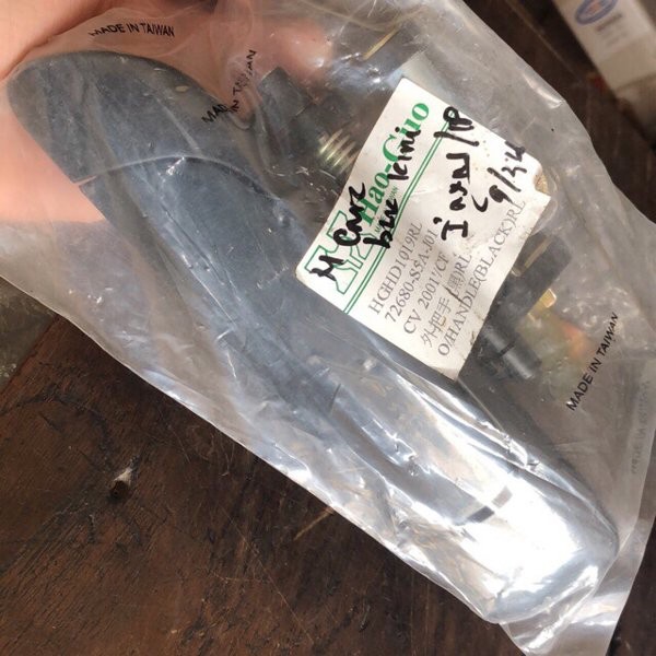 Handle Pintu Luar Civic 2001-2005, Civic ES, Civic VTI