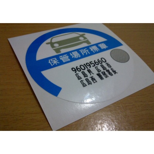 jdm sticker jdm parking