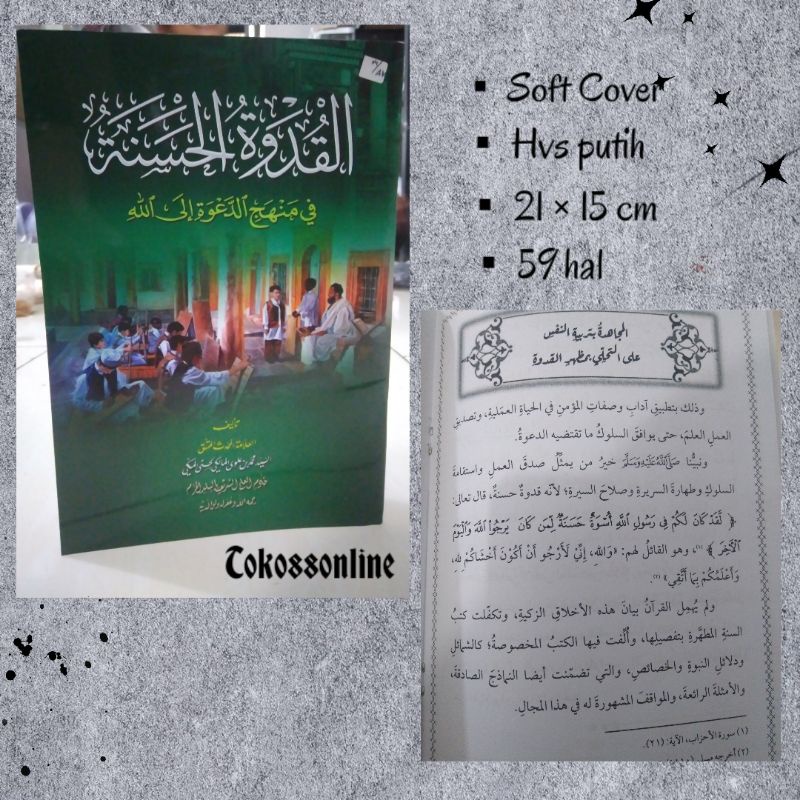 QUDWATUL HASANAH / qudwah