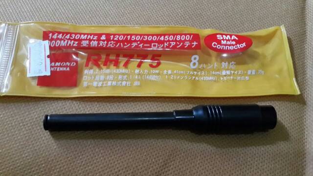 Antena ht diamond rh 775, Superstik Super stik stick Baofeng Dual band pendek tarik RH775 VHF UHF