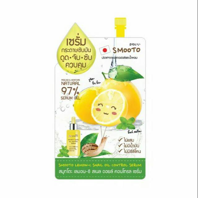 Smooto lemon-c snail control serum