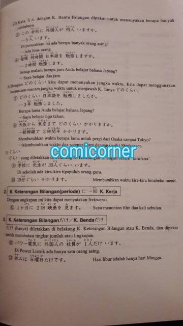 [ORI] Kamus Kanji N5 &amp; N4 Gakushudo