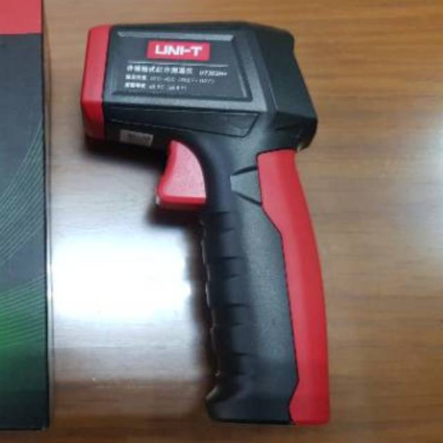 ThermoGun