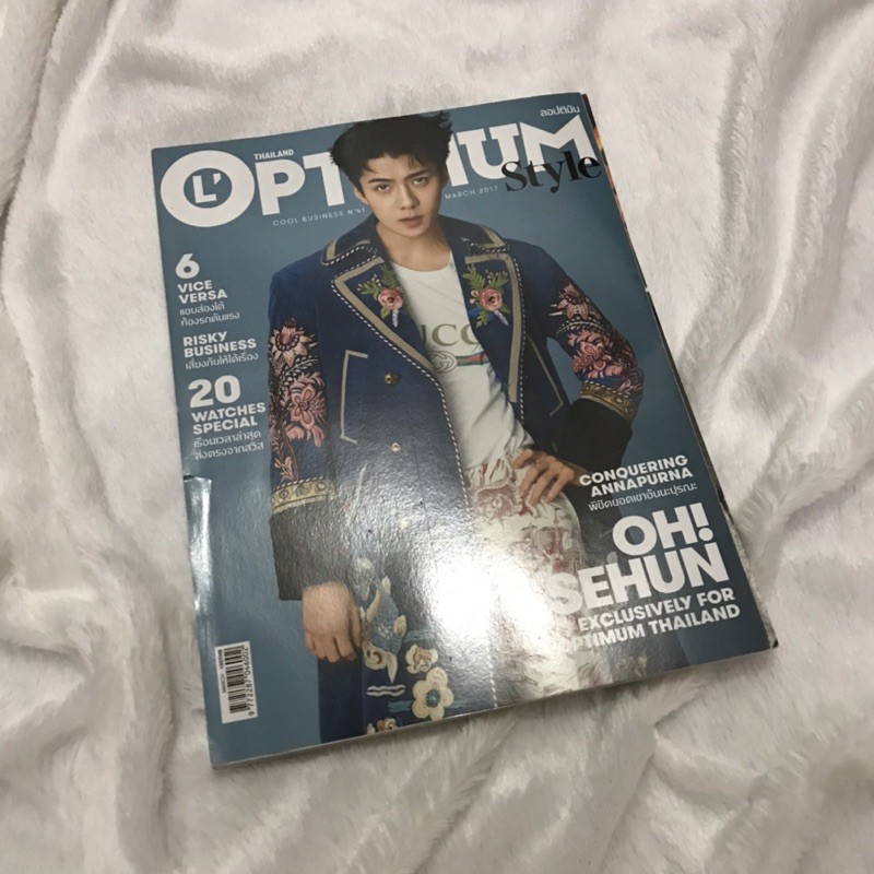 EXO SEHUN MAGZ MAGAZINE MAJALAH L OPTIUM LOPTIUM THAILAND