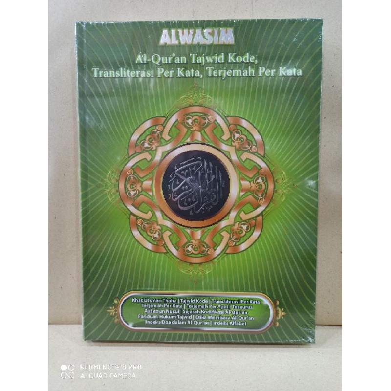 ALQURAN ALWASIM TERJEMAH PERKATA DAN TAJWID KODE UK A4