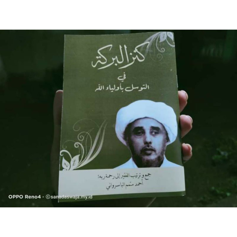 kitab kanzul barokah