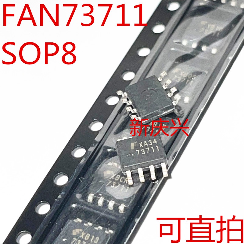 5pcs Ic Fan73711Mx Fan73711 73711 Sop-8 Bridge Driver