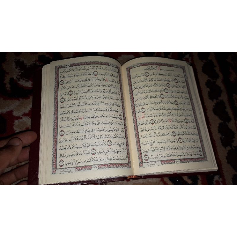 Al Quran Rosm ustmani Ori ukuran 12x18 cm