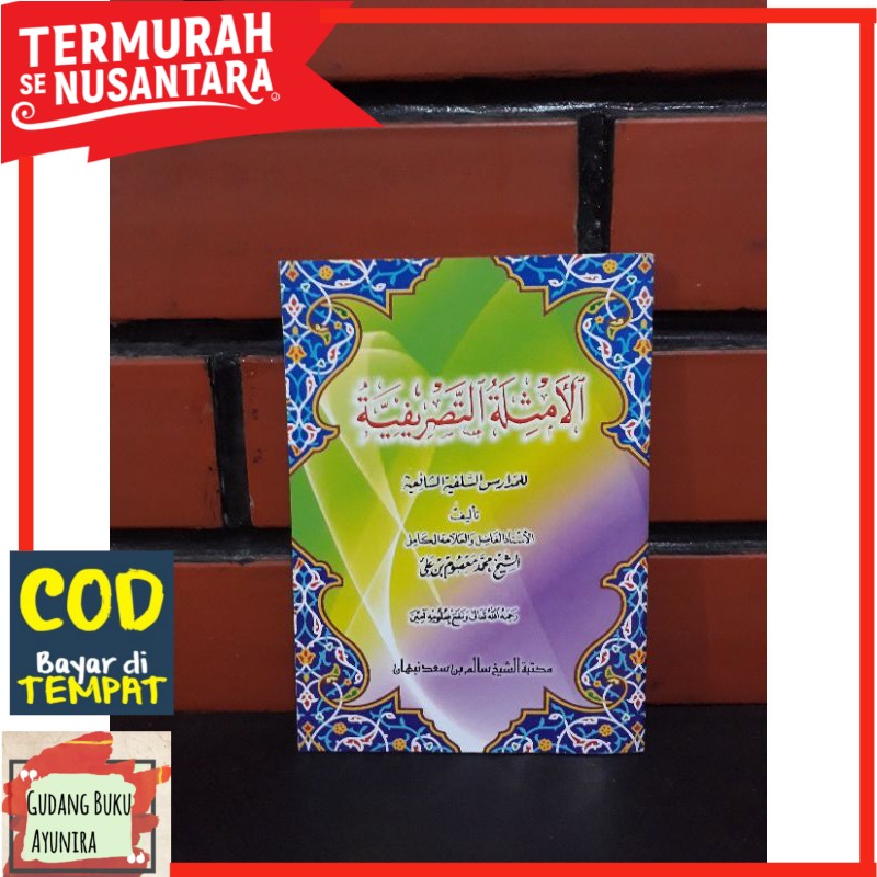 Amsilah Tasrif Kecil (saku)