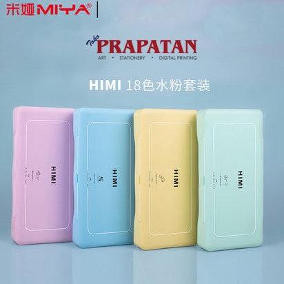 Miya Himi Gouache18 Warna 30 ml