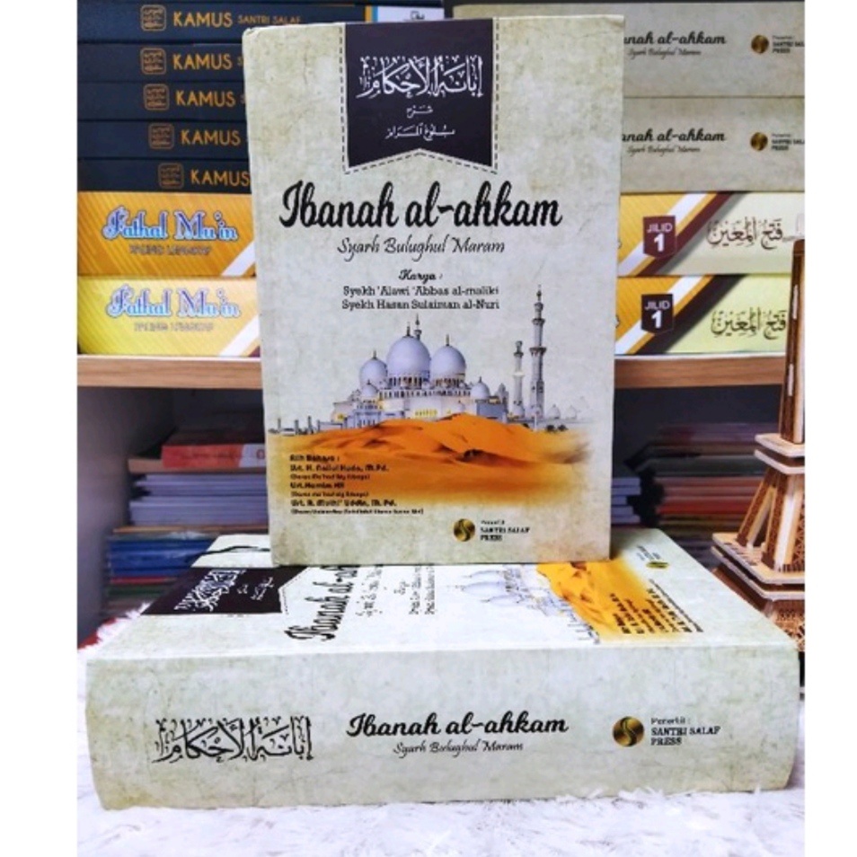 IBANAH AL-AHKAM Terjemah Kitab Ibanatul Ahkam Syarah Bulughul Marom Lirboyo