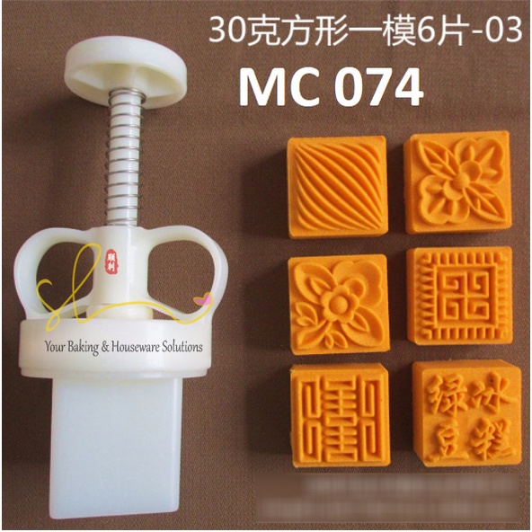 Cetakan Kue Bulan Mooncake Plunger Nastar Wagashi Mochi 30gr 6mold M74