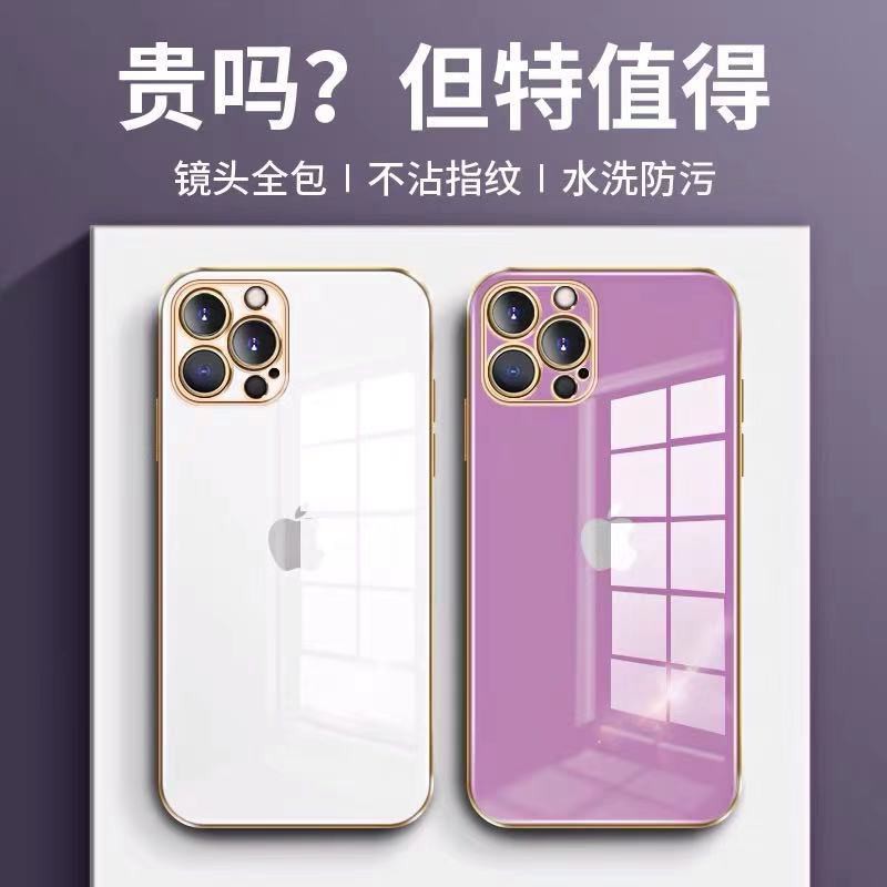 Casing Soft Case TPU Warna Polos Untuk iPhone 11 / 12 / 6 / 7 / 8Plus / X / XR / Xs Max / 11Promax