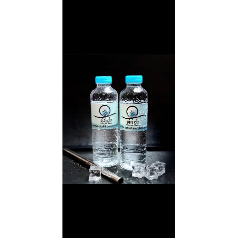 

AIR ZAM ZAM KEMASAN BOTOL 330 ML ASLI