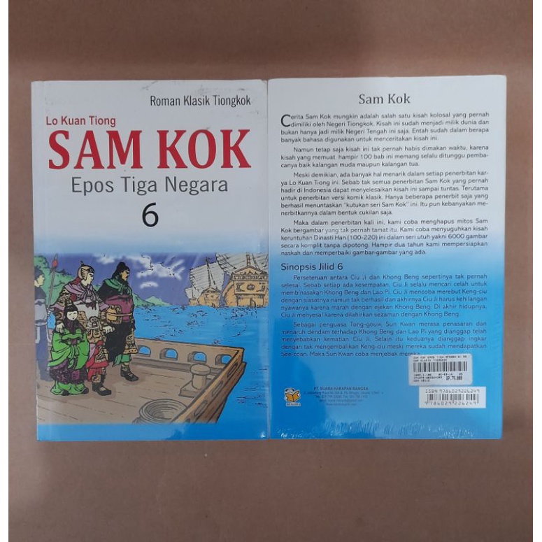 SAM KOK : Epos Tiga Negara 6 - Roman Klasik Tiongkok