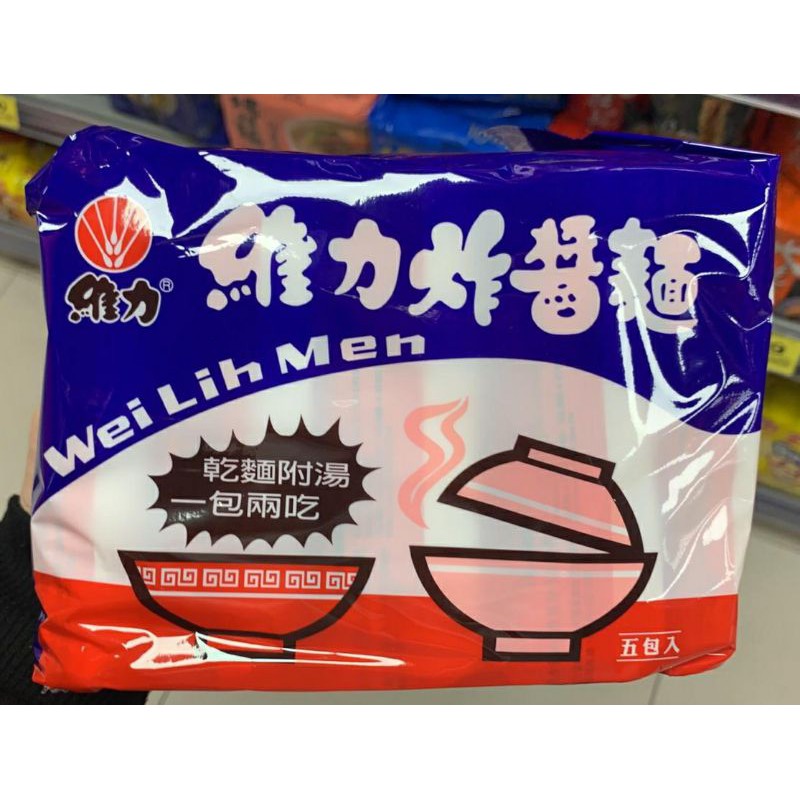 

Wei Lih Men noodle rasa original