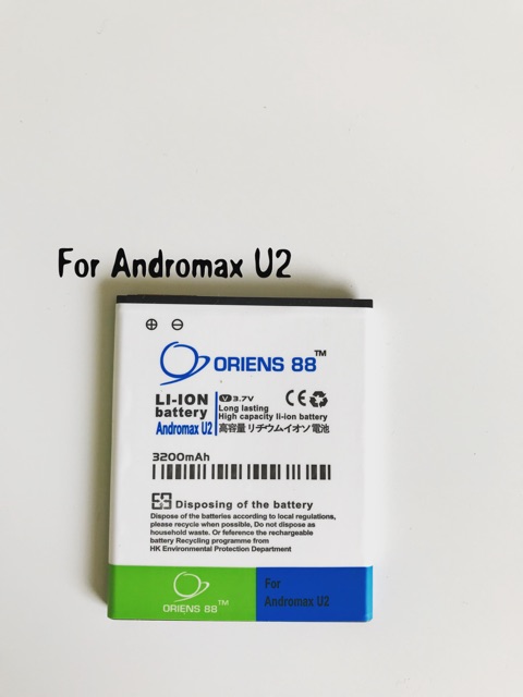 (P) Baterai batre battery Andromax U2 double power/IC ORIENS88