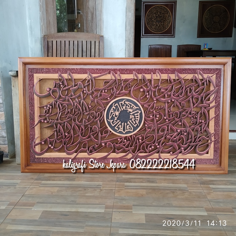 kaligrafi kayu ukiran jepara ayat kursi untuk pajangan dinding ruang tamu minimalis design