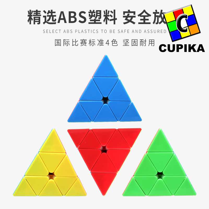 Rubik Pyraminx ZCUBE Stickerless Speed Yongjun Original Premium