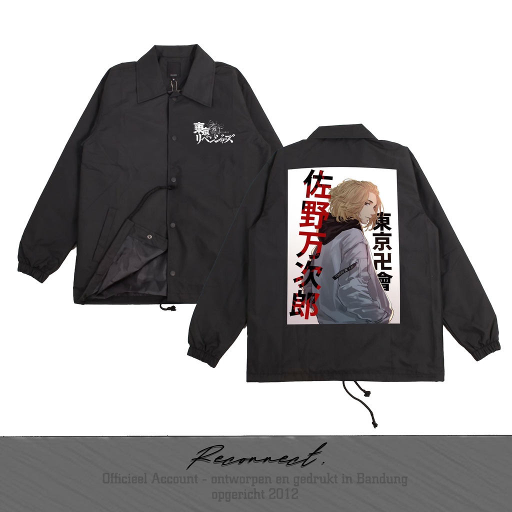 Reconnect Coach Jacket Tokyo Revengers Sano Manjiro / Mikey - Unisex
