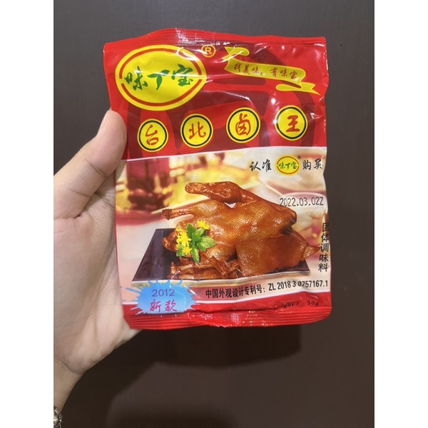 

Bumbu rempah tai bei lu wang 台北卤王 50gr