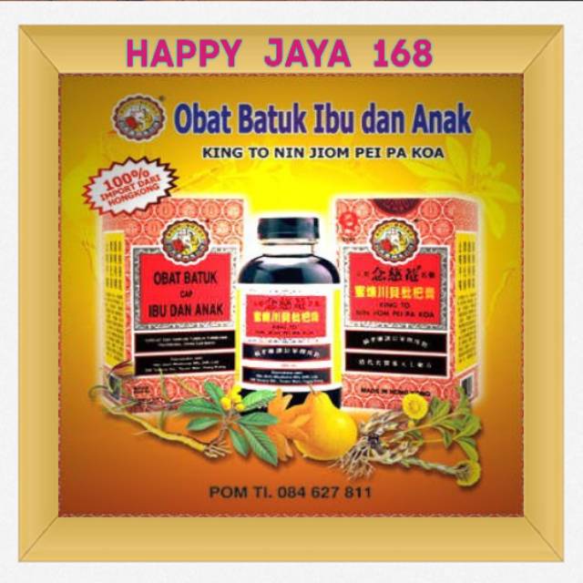 Obat Batuk Ibu dan Anak Pi Pa Kao 75ml