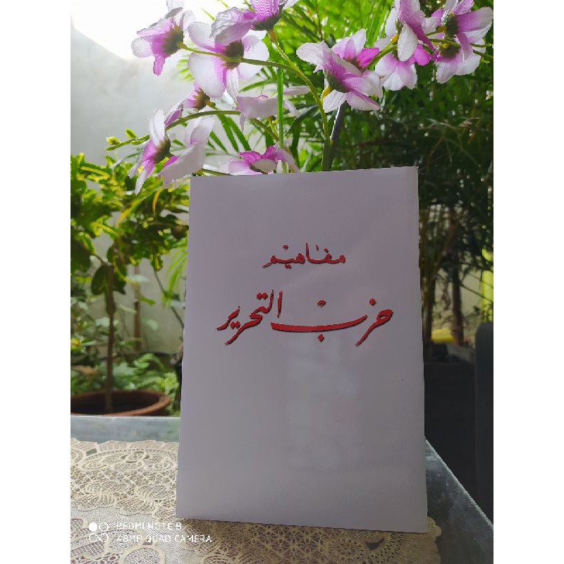 Mafahim Hizbut Tahrir