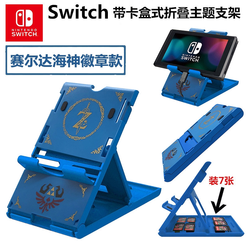 Stand Bracket Tema The Legend Of Zelda Dengan Slot Kartu Untuk Nintendo Switch