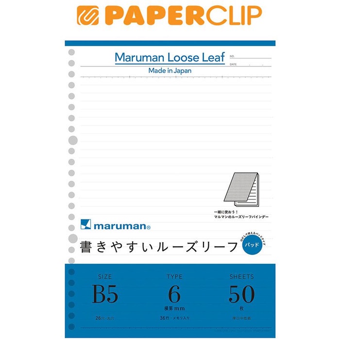 

Loose Leaf B5 Maruman L1201P 5 030