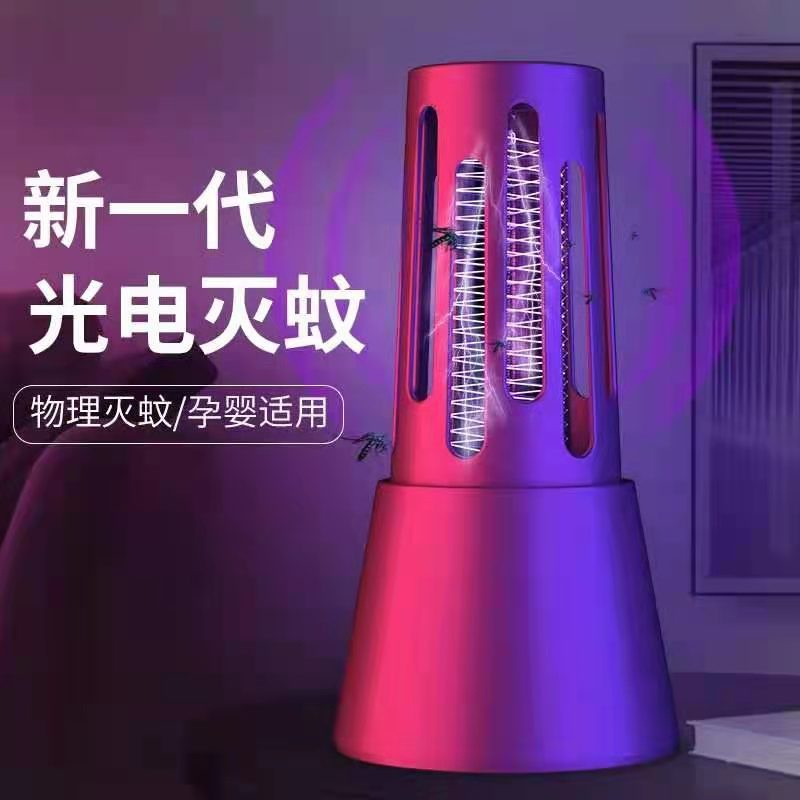 Perangkap Nyamuk Elektrik Mosquito Killer Lampu Ultraviolet Perangkap Nyamuk LED Lampu tidur