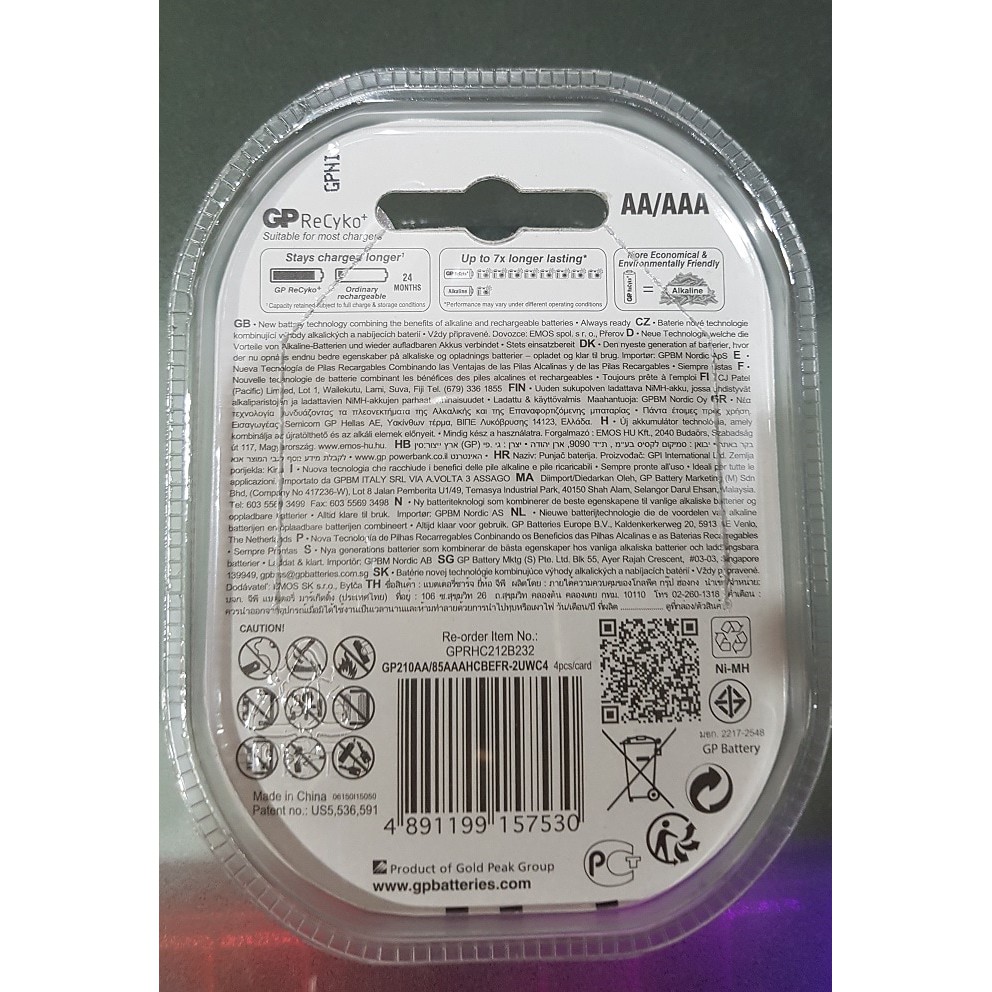 GP 2000mah AA + 800 mah AAA, GP baterai, GP Battery
