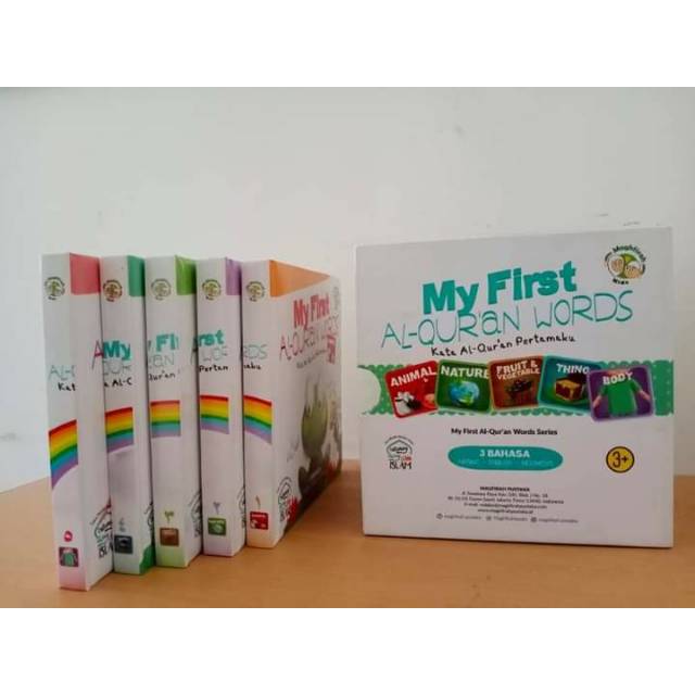 My First Al Qur'an Words