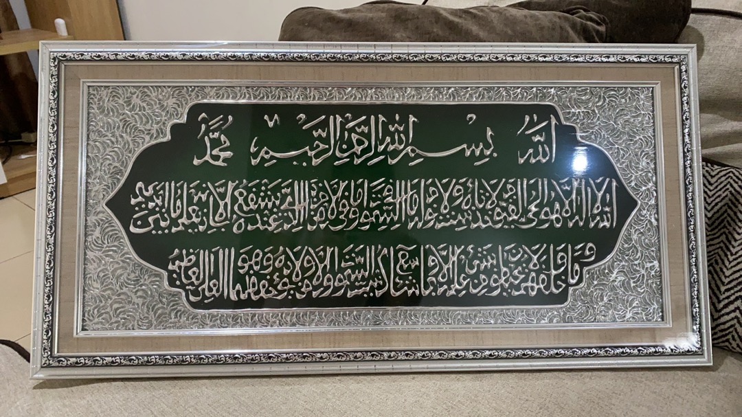 Kaligrafi Arab Ayat Kursi Timbul 3d  Frada Silver Dan Gold Mewah Berkualitas