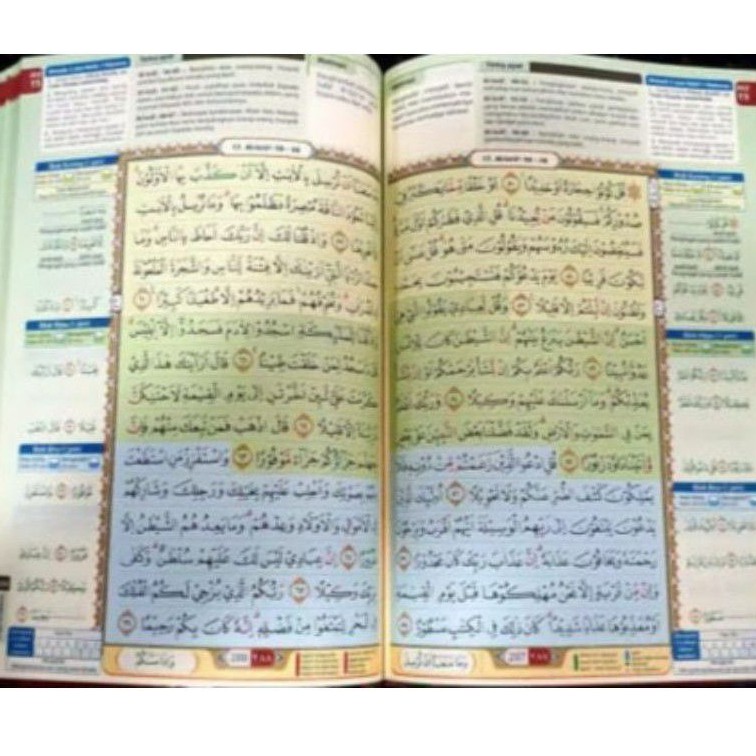 ALQURAN A5 HAFALAN CEPAT AL-HAFIZ