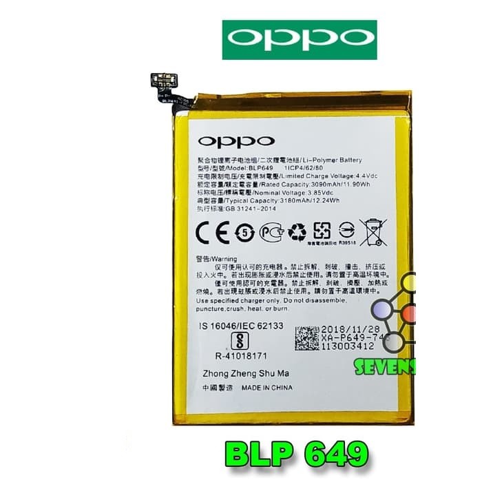 DISKON BLP-649 OPPO BLP-649 / OPPO A83 ORIGINAL BATRE BATTERY