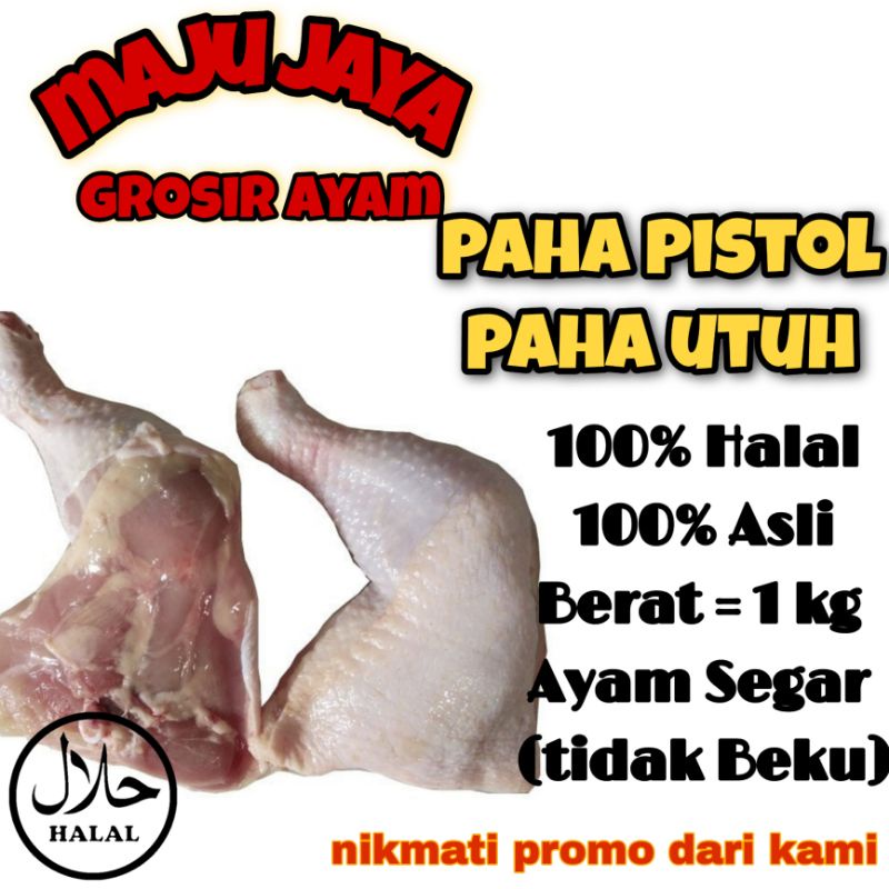 PAHA UTUH - PAHA PISTOL 1 kg / PAHA BESAR / PAHA FRESH / PAHA BERKUALITAS / PAHA MURAH / AYAM GROSIR