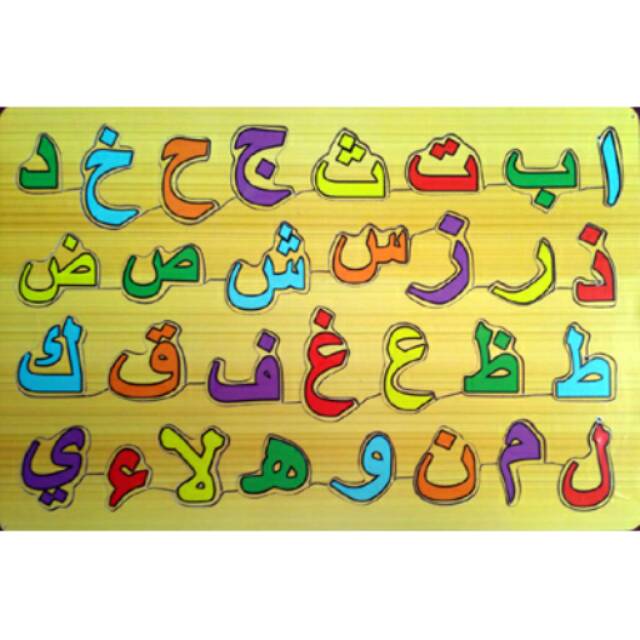 Puzzle kayu hijaiyah