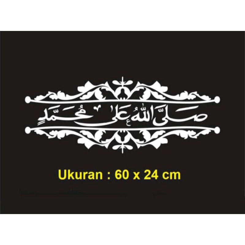 

STICKER SHOLAWAT KALIGRAFI