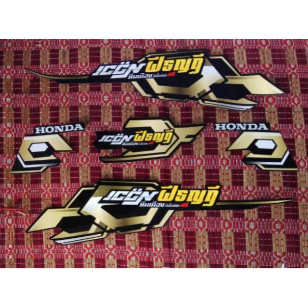 STRIPING BEAT KARBU ICON