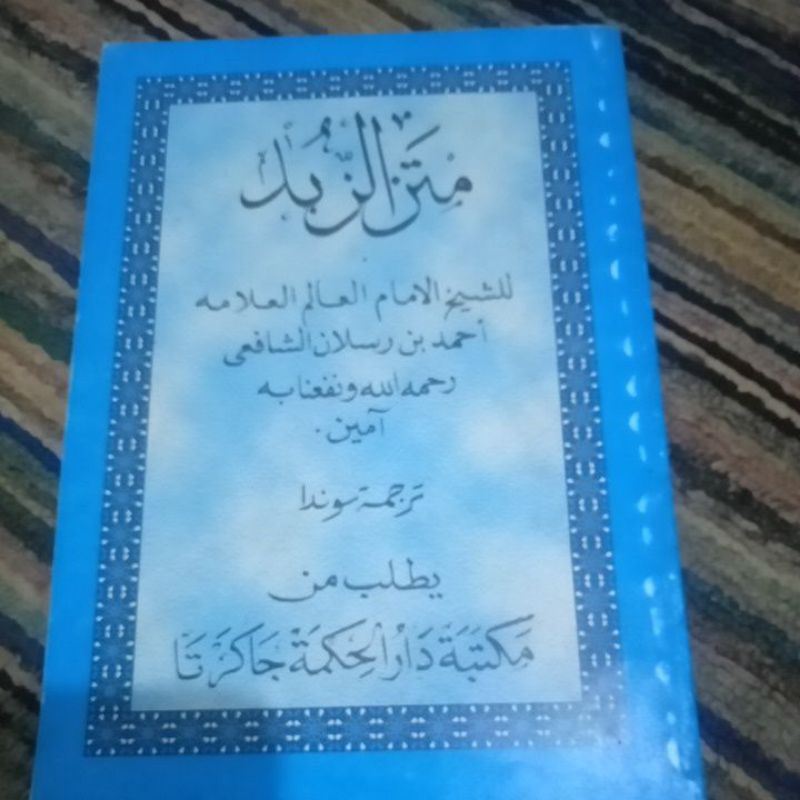 matan zubad lugoh/ma'na sunda