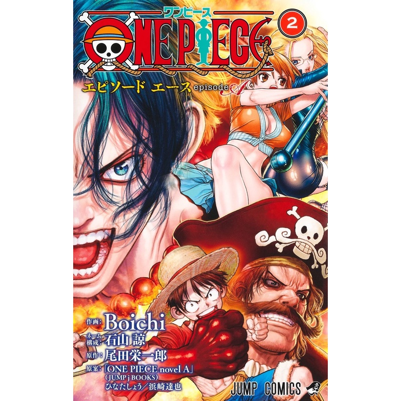 One Piece Episode A 2 - Komik Manga Jepang Import