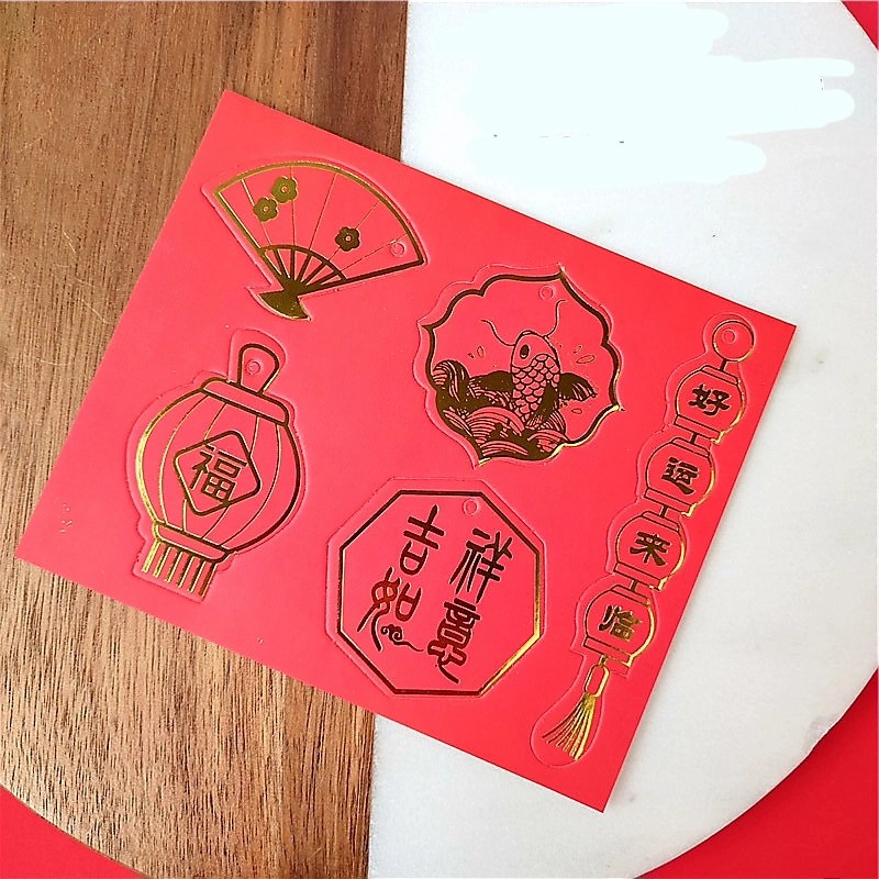 HangTag Fu Set 5 Gantungan Hoki Paper Tag Imlek Murah Box Kue Mooncake