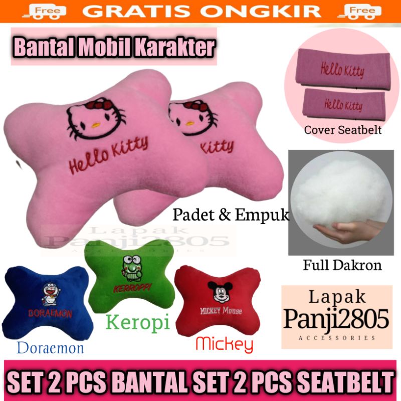 BANTAL MOBIL KARAKTER/BANTAL MOBIL KARAKTER 2 IN 1/ BANTAL MOBIL KARAKTER HELLO KITTY KEROPI MICKEY 