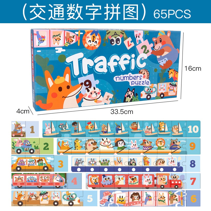 TweedyToys - Puzzle Traffic Forest Animal Train/Mainan karakter