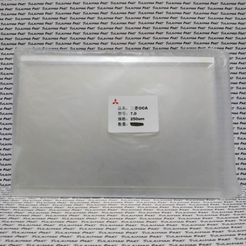 

LEM OCA KERING 7 INC / LEM LCD TAUCHSCREEN / LEM OCA KERING 7 INC