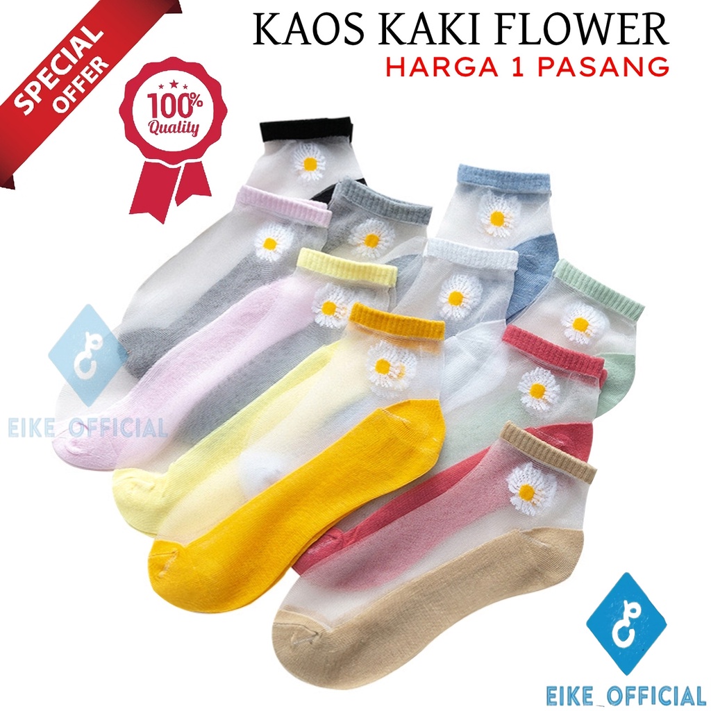 [EIKE] KAOS KAKI TRANSPARAN MOTIF BUNGA DAISY KOREA / KAOS KAKI WANITA ANGKLE / KAOS KAKI PENDEK / KAOS KAKI SEMATA / KAOS KAKI PENDEK